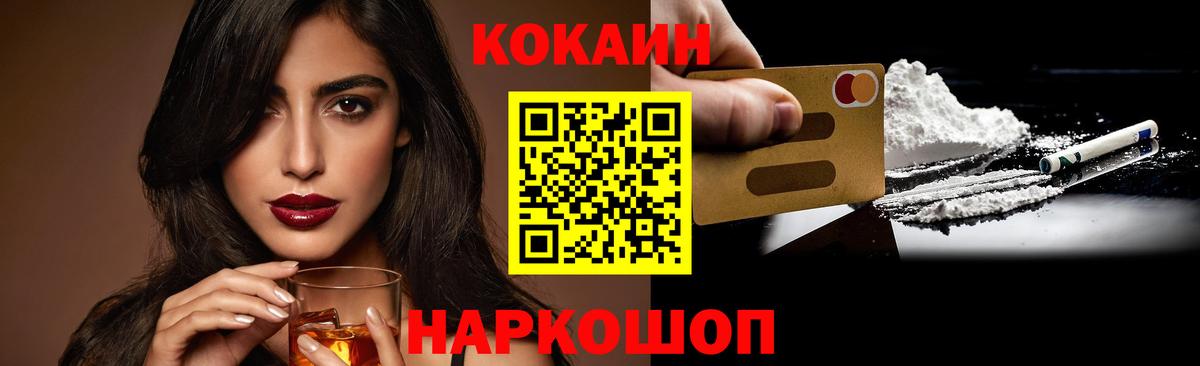 Саратов  Гашиш  Вход с VPN  ГАШ  LSD-25  Меф   КОКАИН  ЭКСТАЗИ  Конопля 