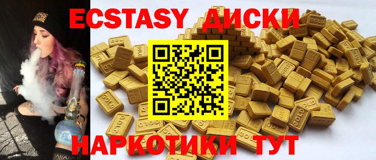 Экстази Philipp Plein  ЭКСТАЗИ 99%  Вход с VPN  Саратов 