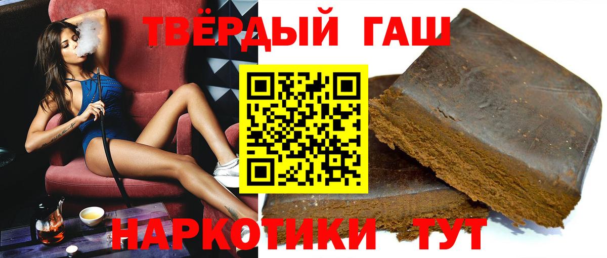 ГАШ Cannabis Саратов