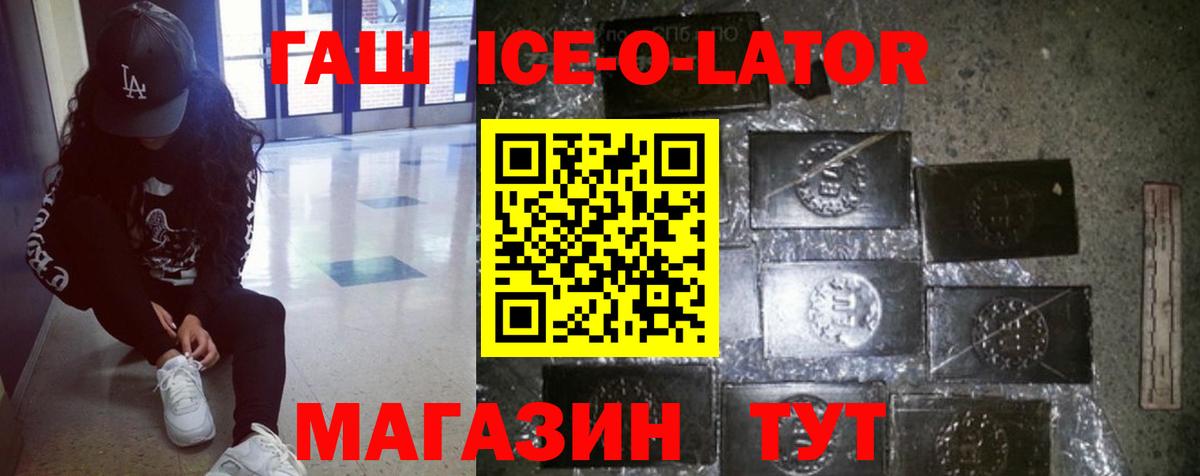 Саратов  ГАШИШ хэш  Вход с VPN  ГАШИШ hashish 