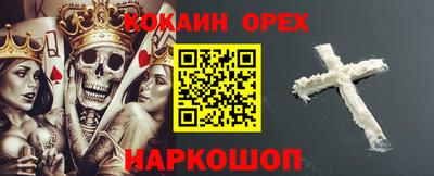 эйфоретик Бугуруслан