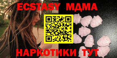 наркотики Первоуральск