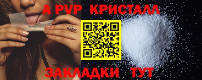 a pvp Бузулук