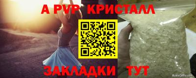 скорость mdpv Будённовск