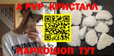 скорость mdpv Будённовск