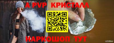 скорость mdpv Будённовск