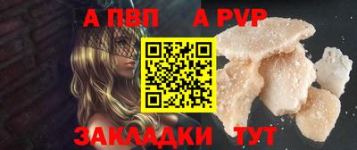 скорость mdpv Будённовск