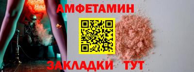 эйфоретик Бугуруслан