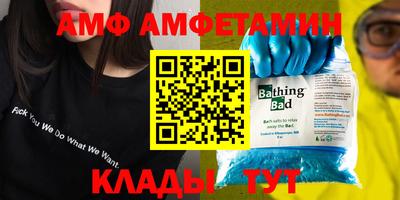 эйфоретик Бугуруслан