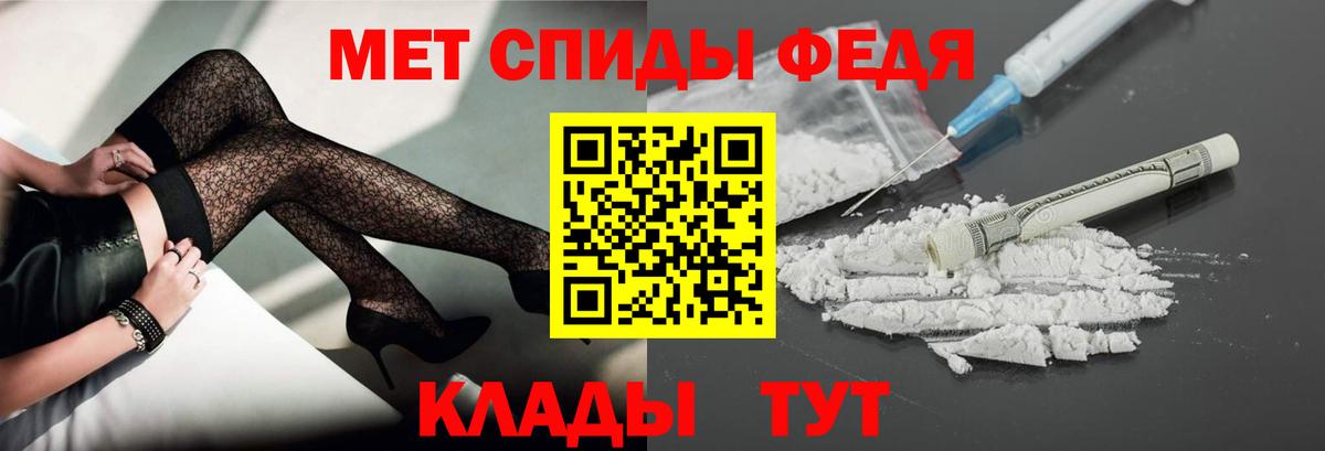 Саратов  Первитин пудра  Вход с VPN 