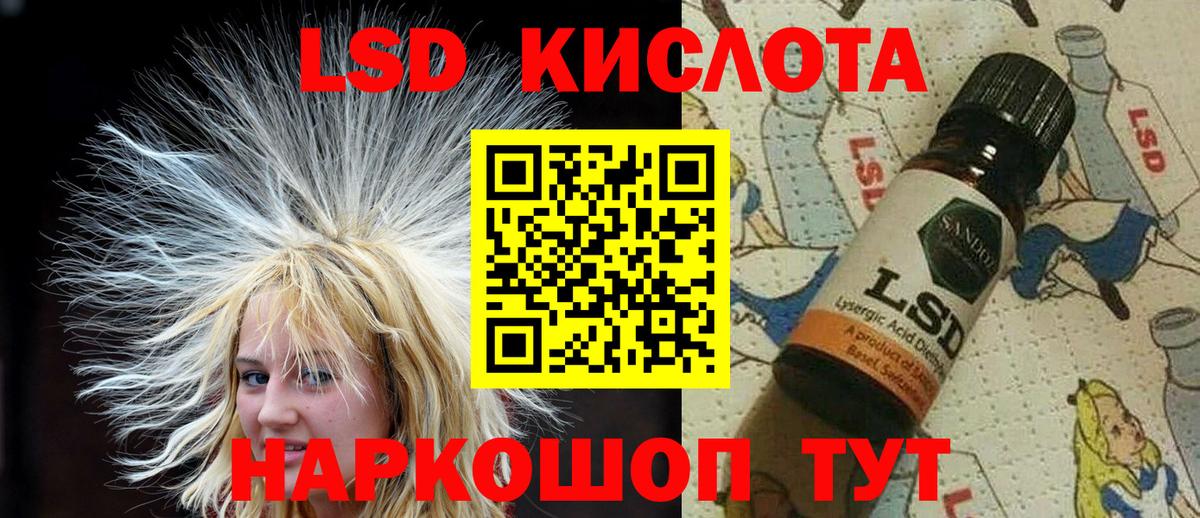 Марки N-bome  Вход с VPN  Саратов  Марки 25I-NBOMe 1,8мг 