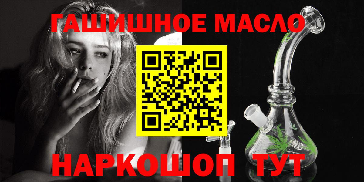 Дистиллят ТГК вейп Саратов