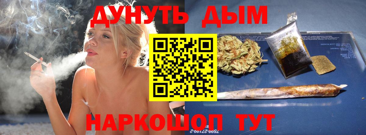 Конопля THC 21%  Вход с VPN  Бошки Шишки VHQ  Шишки марихуана OG Kush  Саратов 